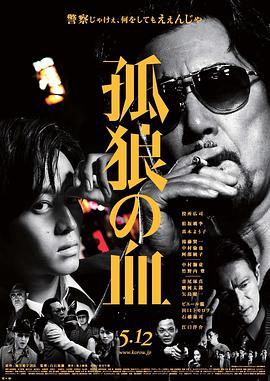 《新的哥哥》海报